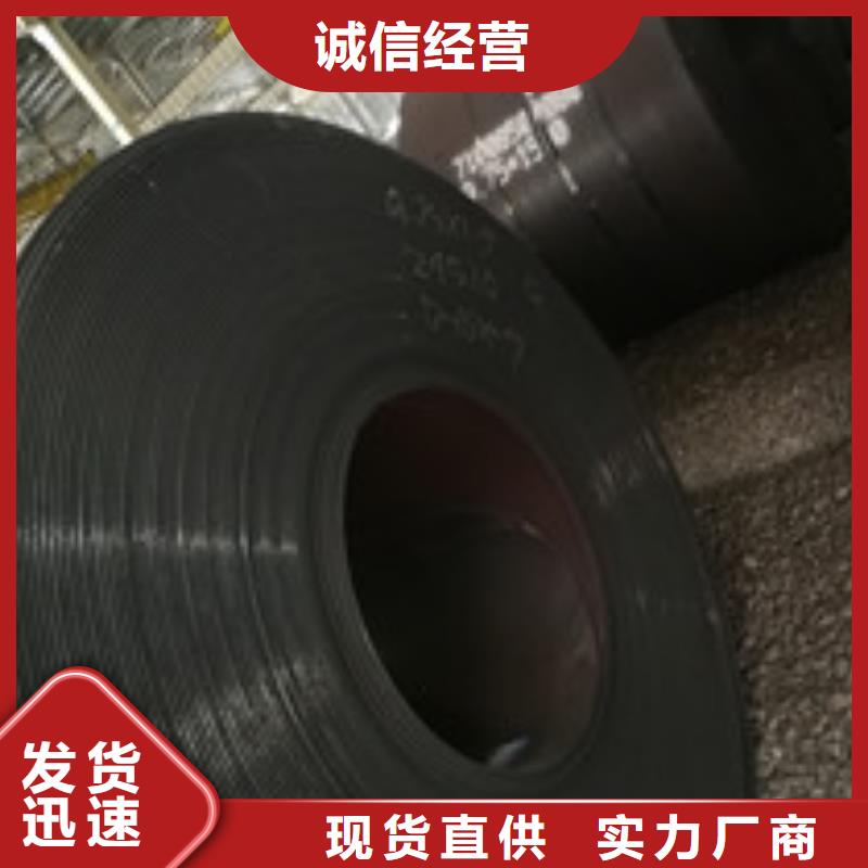 開平板鋼材支持定制批發