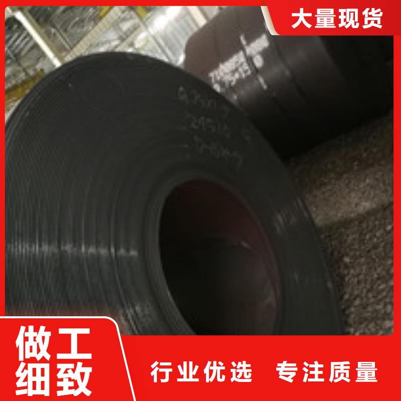 開平板規格表經銷商