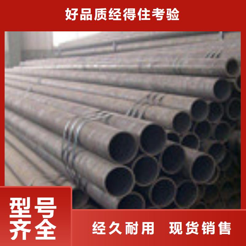 【無縫管】,規格表現貨充足