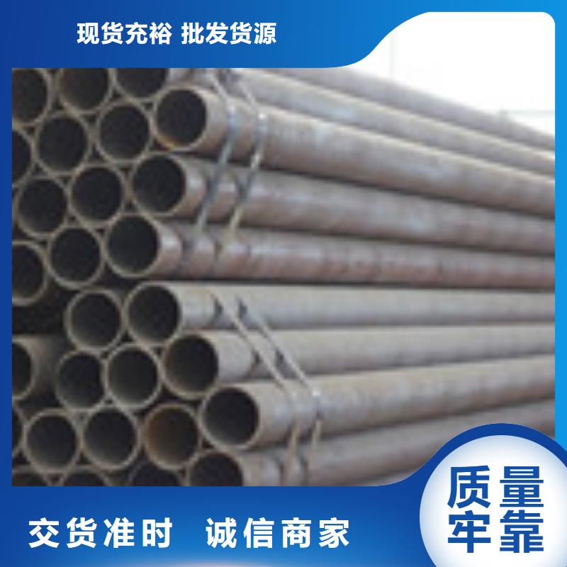 無縫管-管材送貨上門