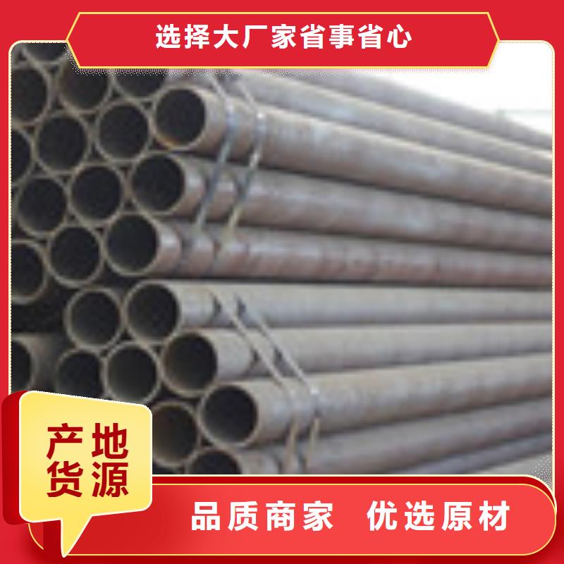 無縫管鋼材產(chǎn)地采購