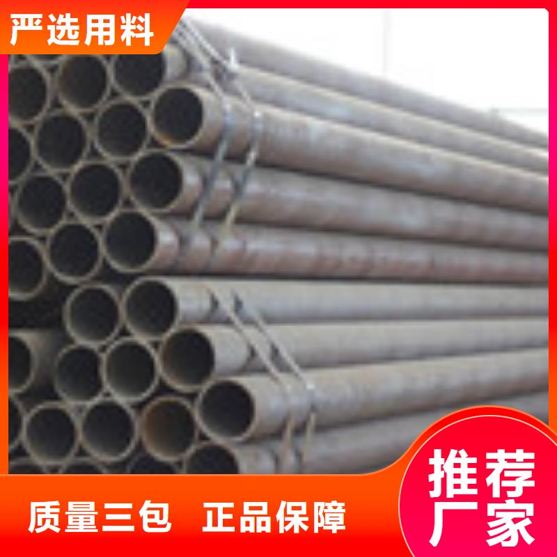 無縫管-槽鋼安心購