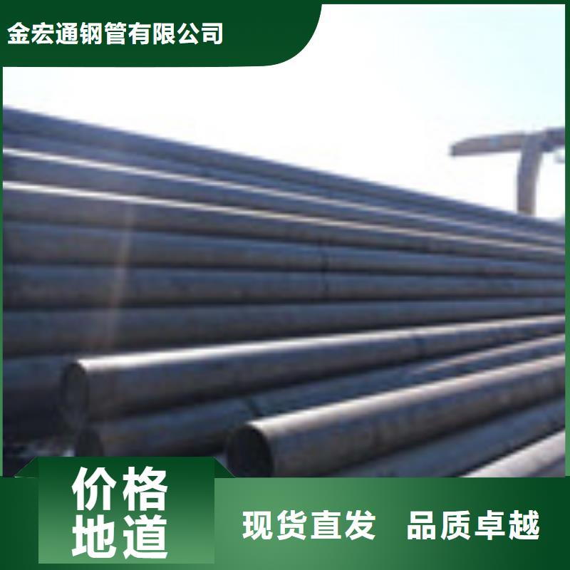 【無縫管】板材源頭廠家量大價優(yōu)