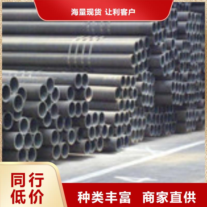 无缝管槽钢源头厂家量大价优