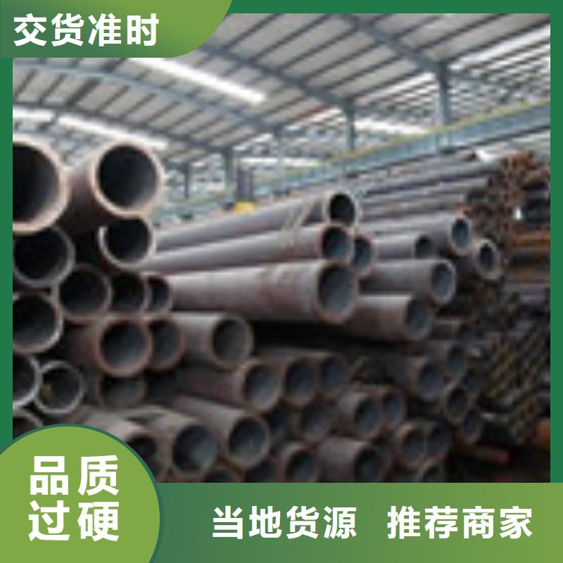 無縫管,【工字鋼】選擇大廠家省事省心