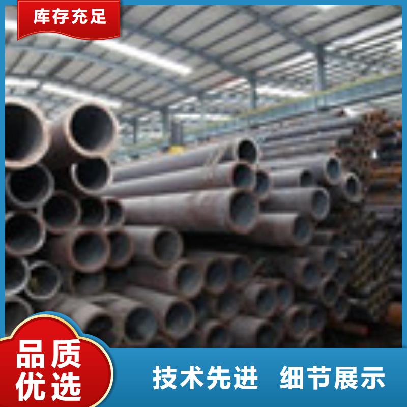 無縫管槽鋼保質保量