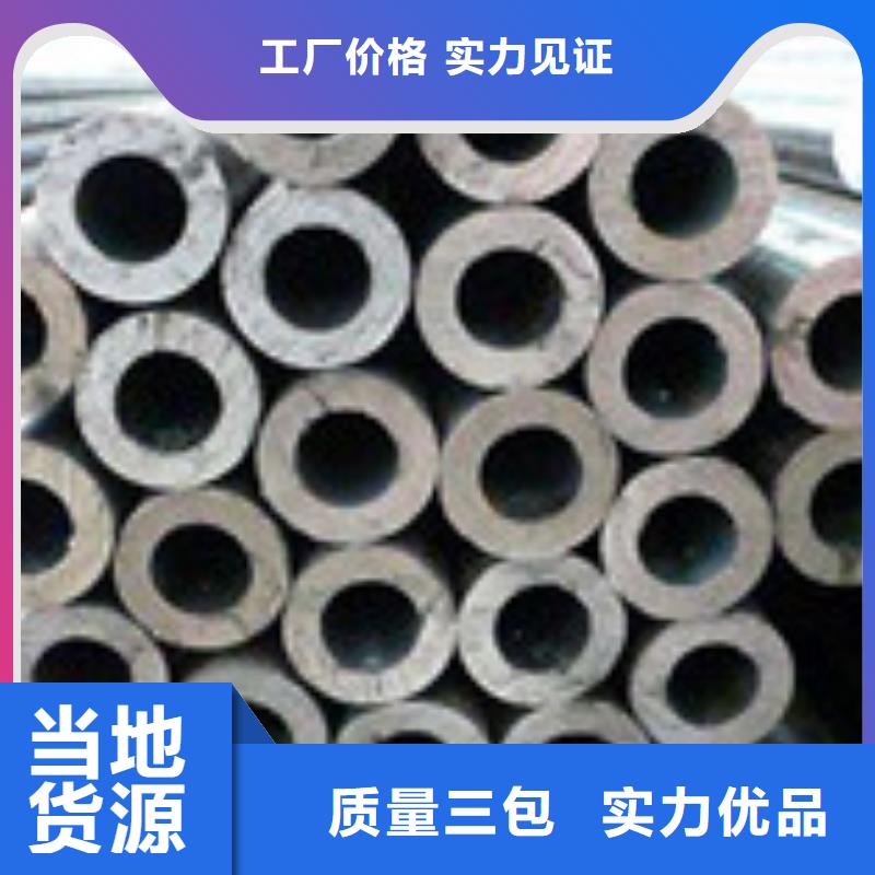 無縫管角鋼廠家實力大
