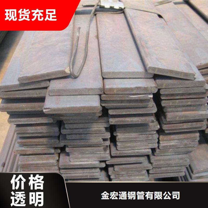 扁鋼-槽鋼讓利客戶
