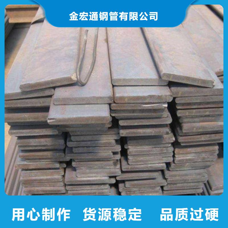 扁鋼_槽鋼可接急單