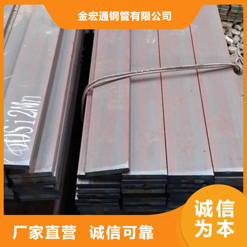 管材视频-应县|右玉|晋城|晋中|大同|阳泉|太原管材好货采购-金宏通钢管(朔州市分公司)