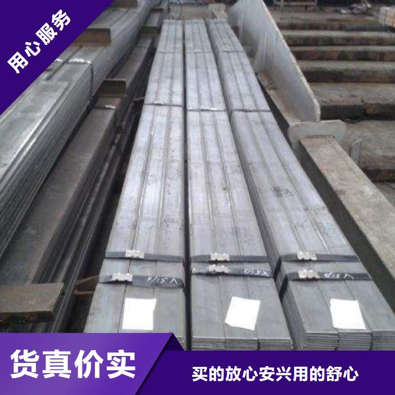 扁鋼型材源頭廠家量大價優