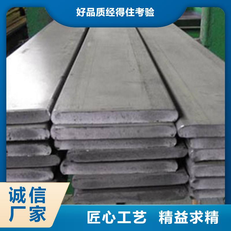 扁鋼槽鋼高標準高品質