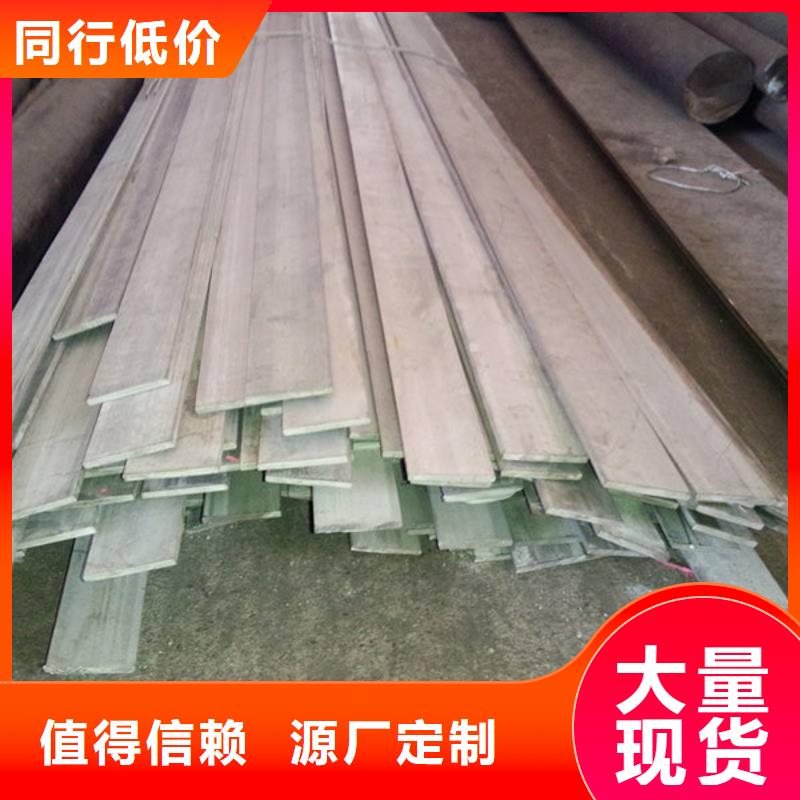 扁鋼型材應(yīng)用領(lǐng)域