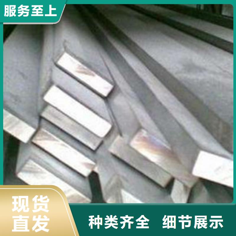 扁鋼管材庫存量大