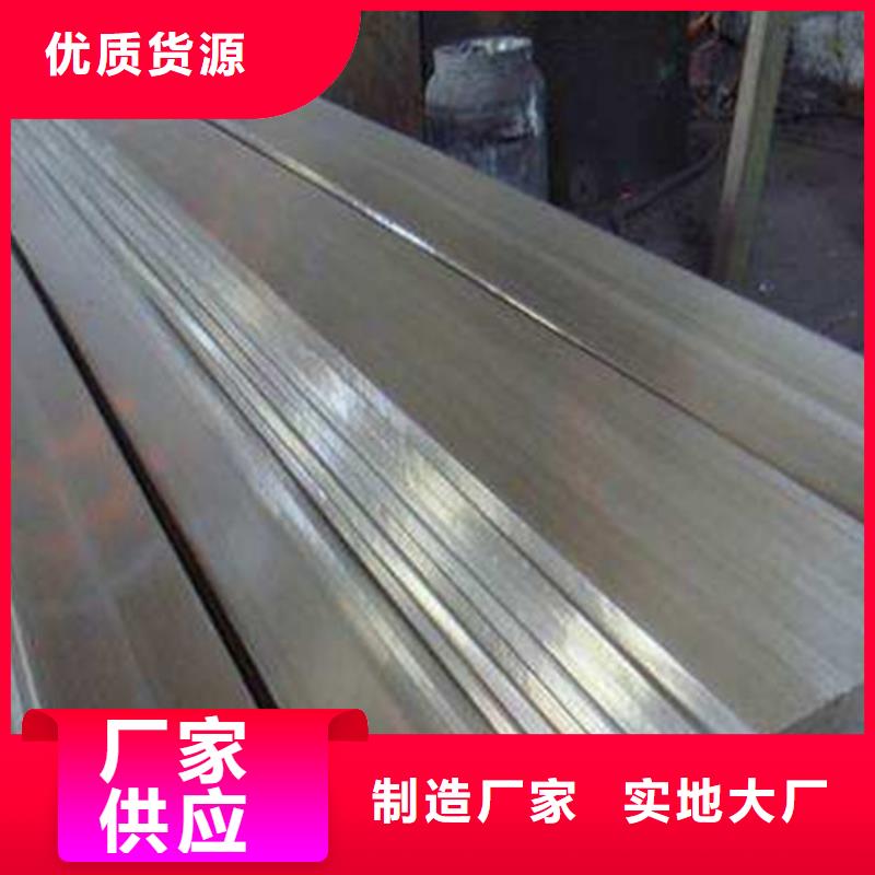 扁鋼型材源頭廠家量大價優