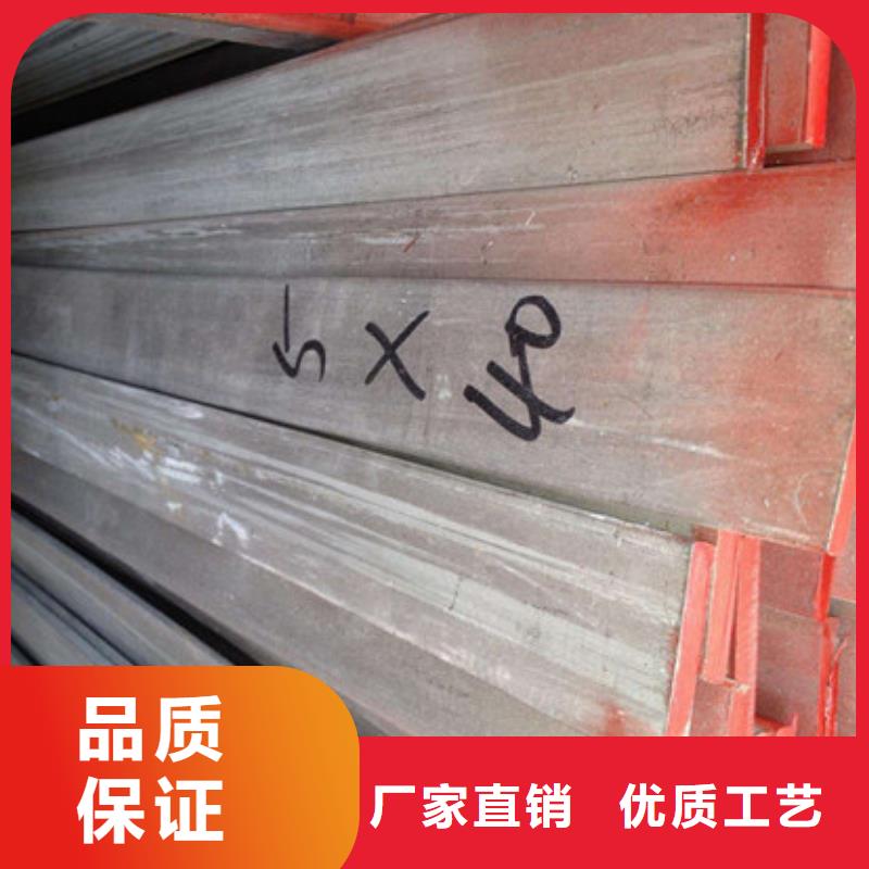 【扁鋼H型鋼專心專注專業(yè)】