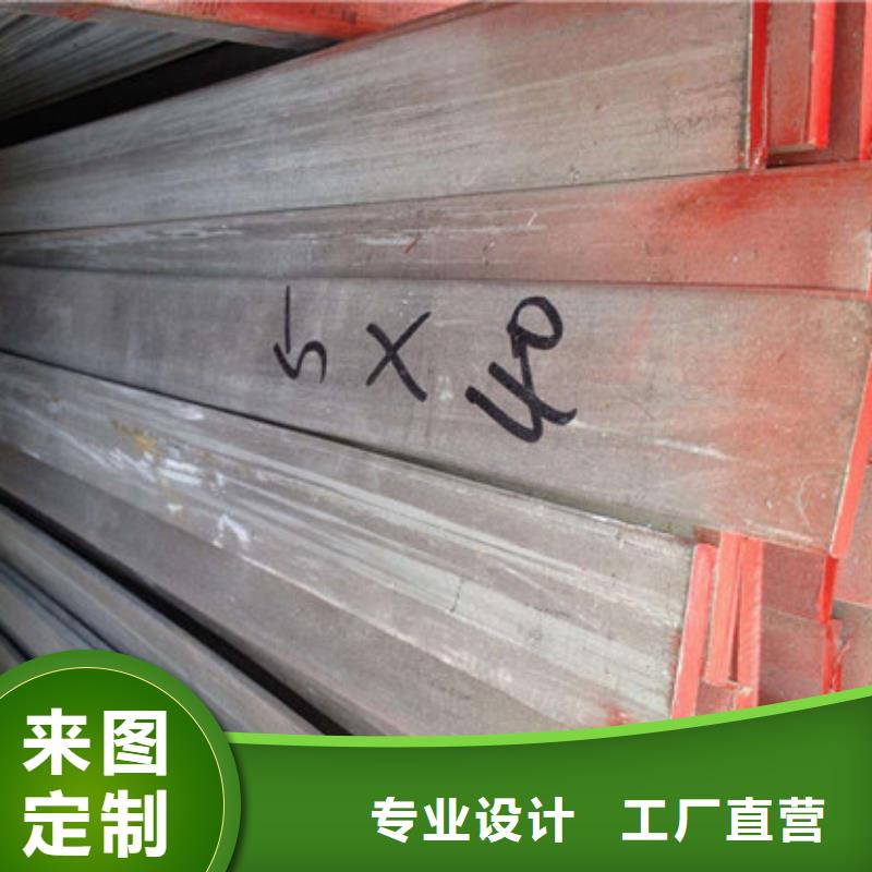 扁鋼H型鋼服務始終如一
