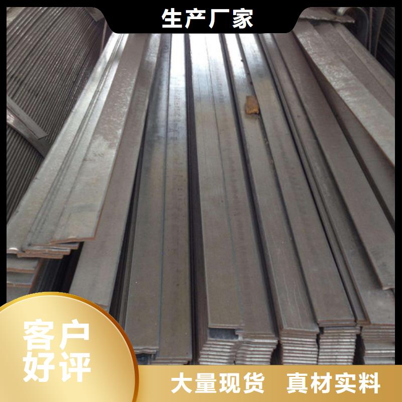 扁鋼_槽鋼型號全價格低