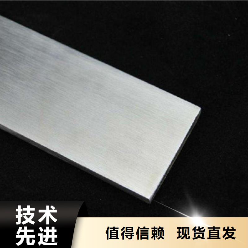扁鋼管材全新升級品質(zhì)保障