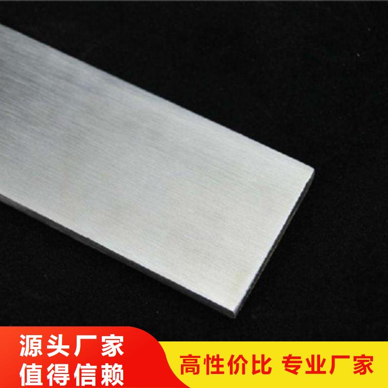 扁鋼型材源頭廠家量大價優(yōu)