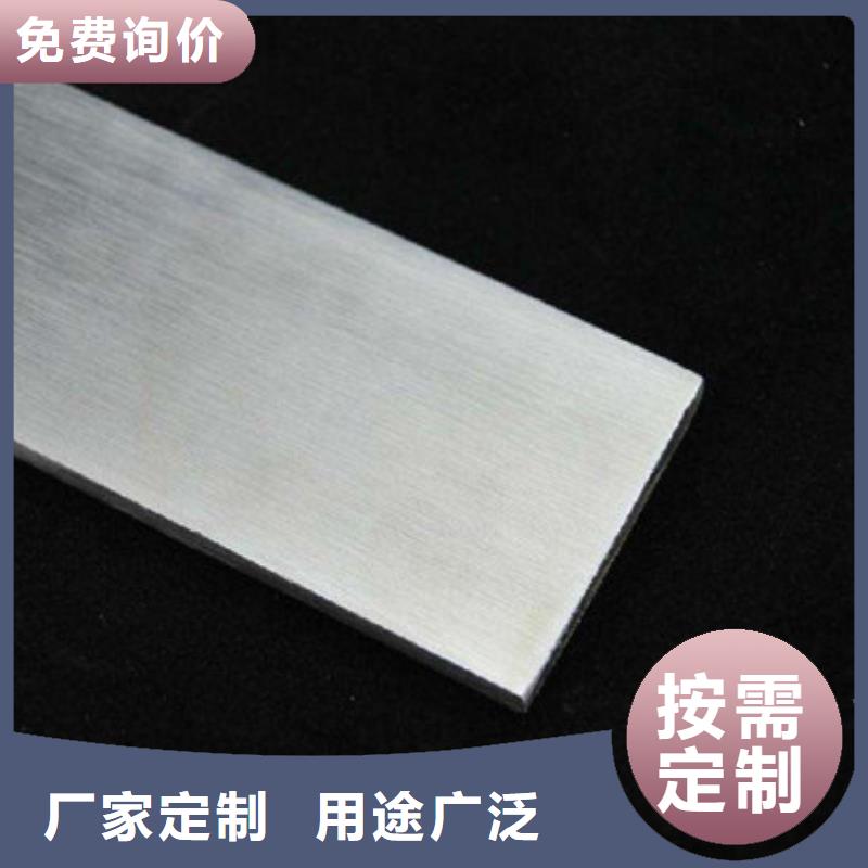 扁鋼角鋼細節展示