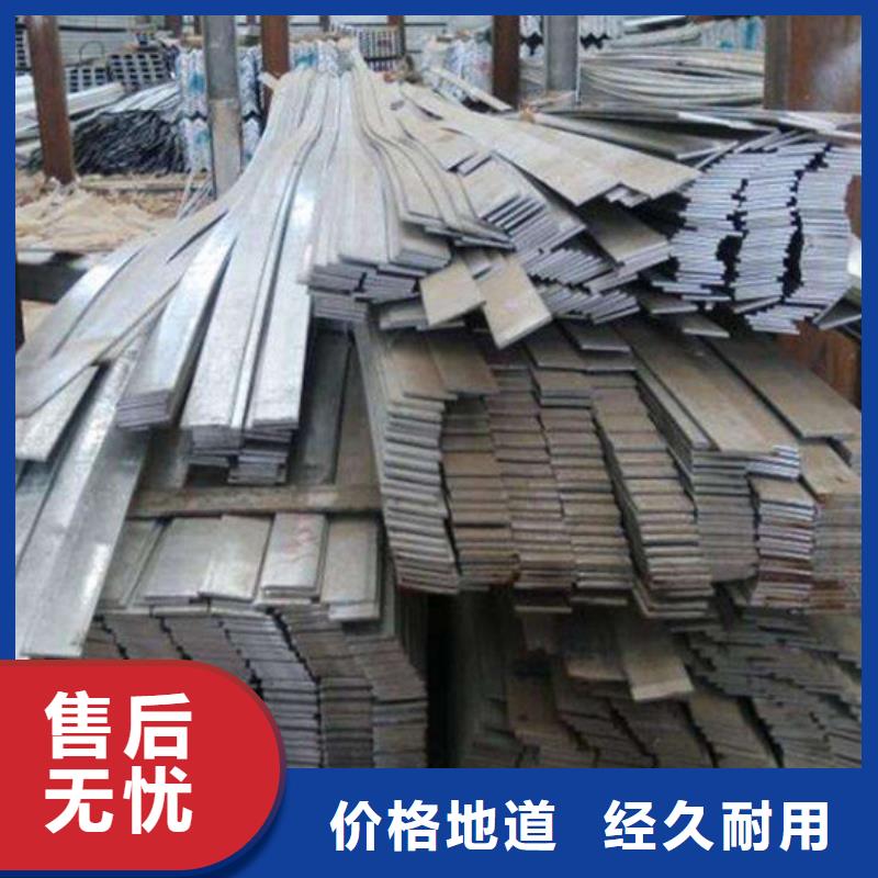 扁鋼工字鋼用心服務