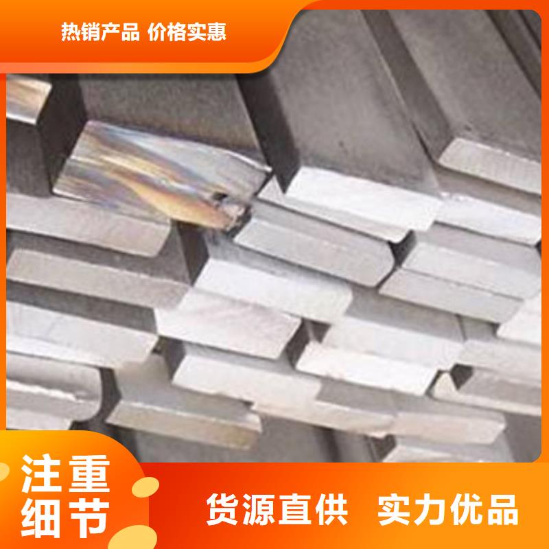 扁鋼型材源頭廠家量大價優