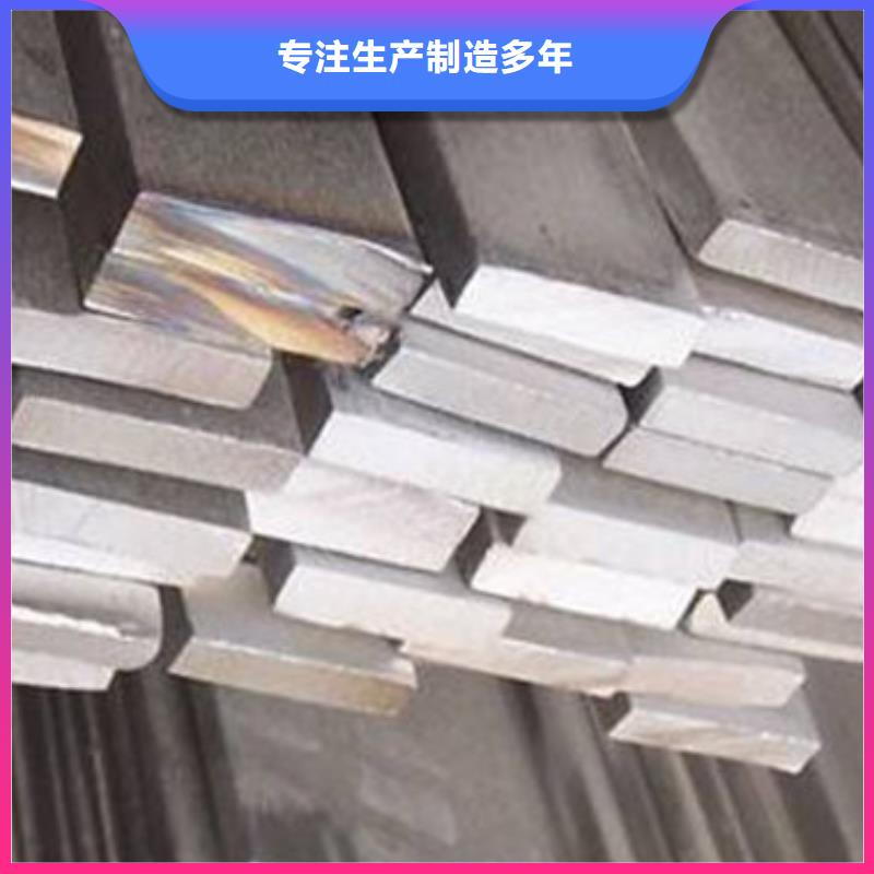 扁钢管材自营品质有保障