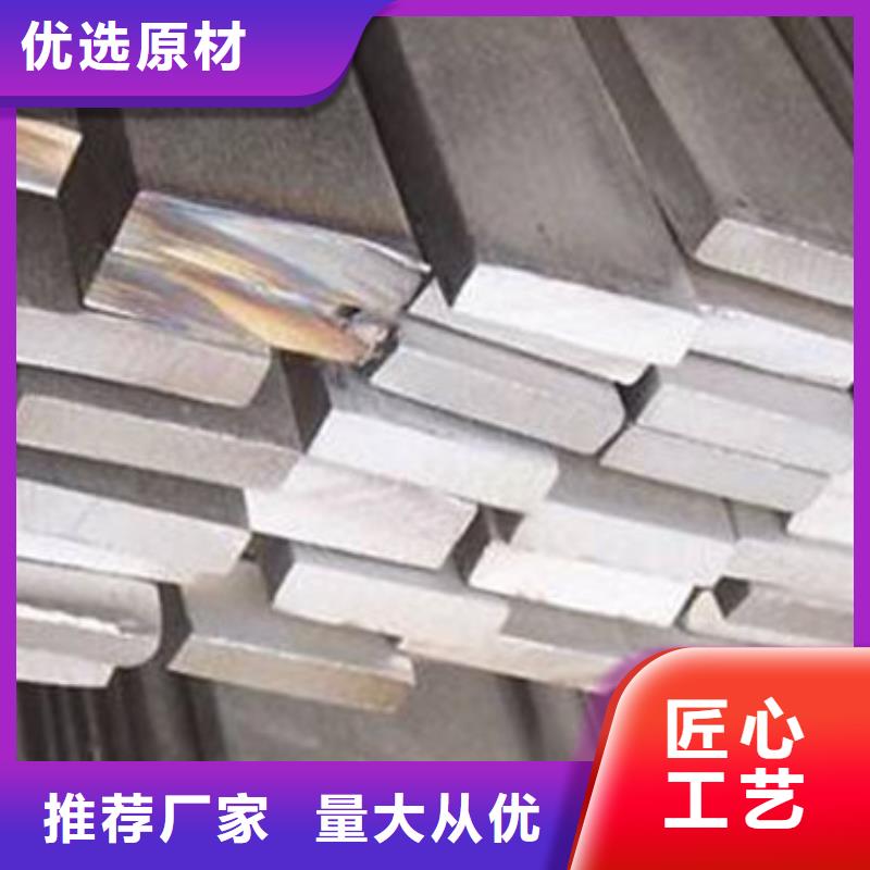 【扁鋼】槽鋼廠家直銷售后完善