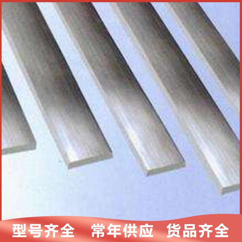 扁鋼_槽鋼可接急單