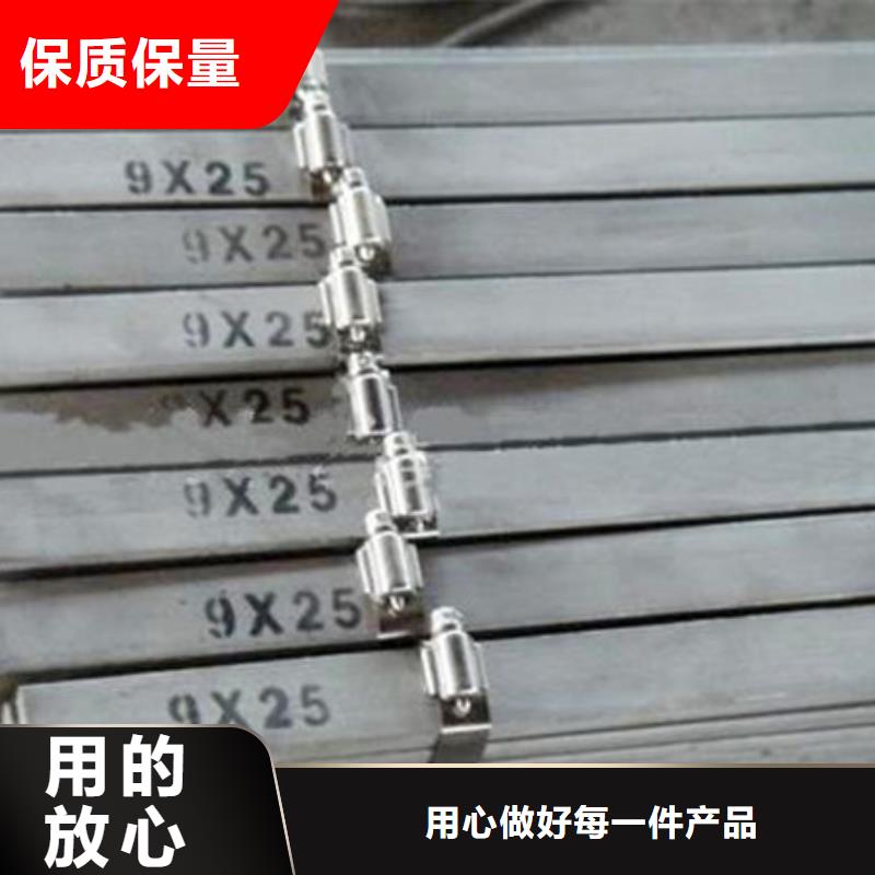 扁鋼型材應(yīng)用領(lǐng)域