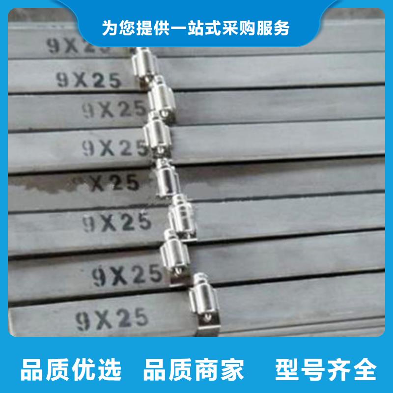 扁钢工字钢优良材质