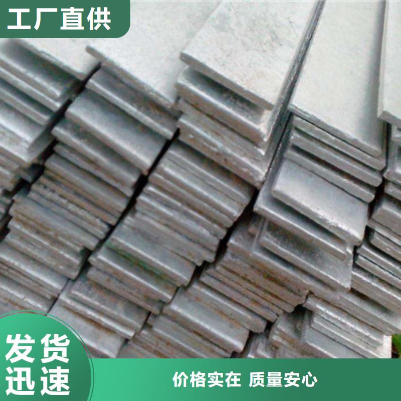 扁鋼【板材】的圖文介紹