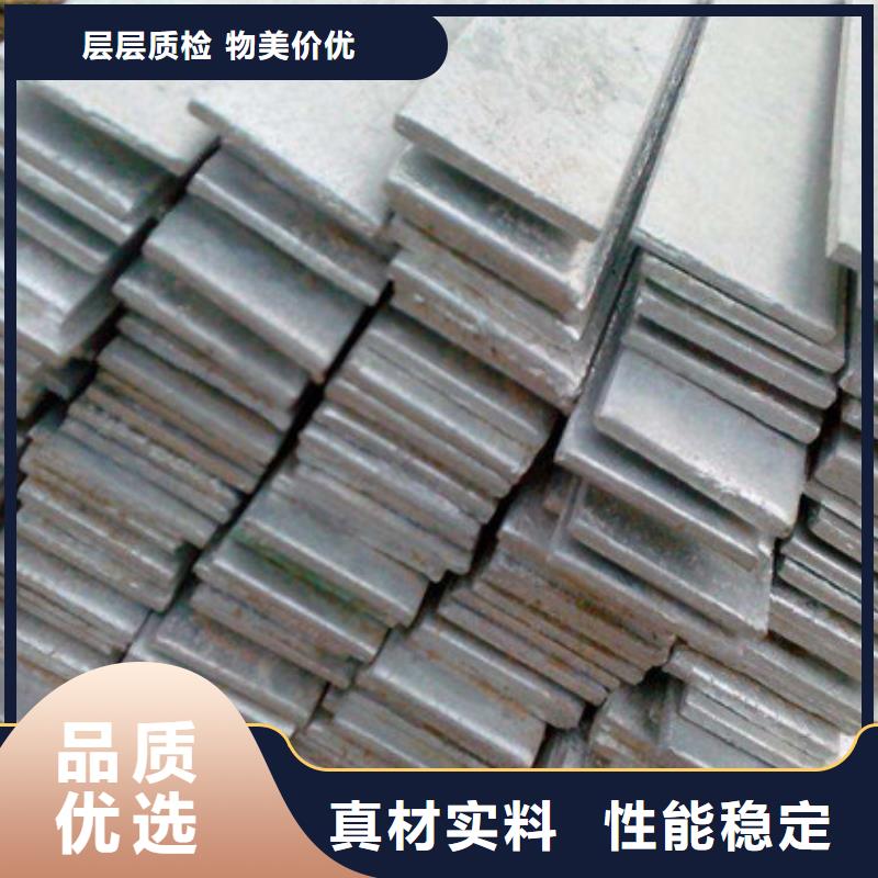 扁鋼工字鋼信譽至上