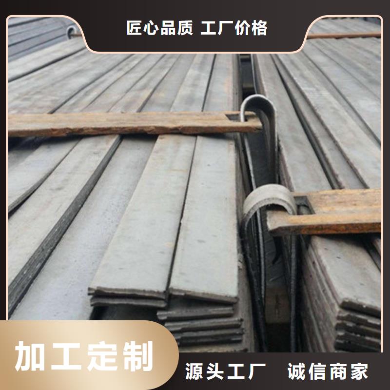 扁鋼工字鋼優(yōu)良材質(zhì)