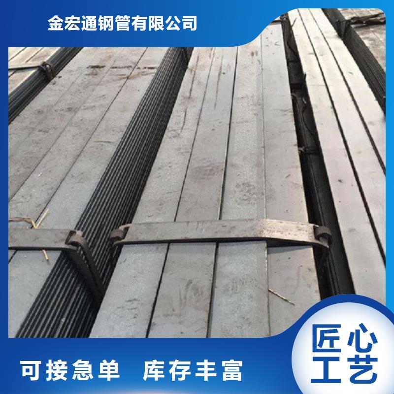 扁钢管材自营品质有保障