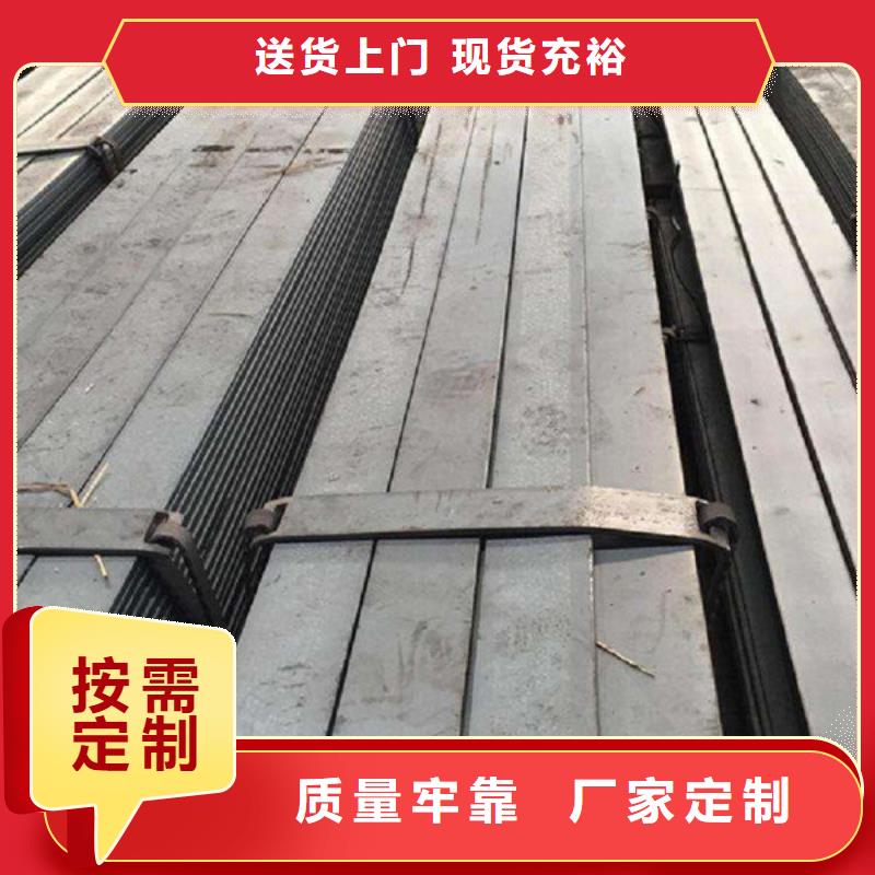 【扁鋼】-規格表質量不佳盡管來找我