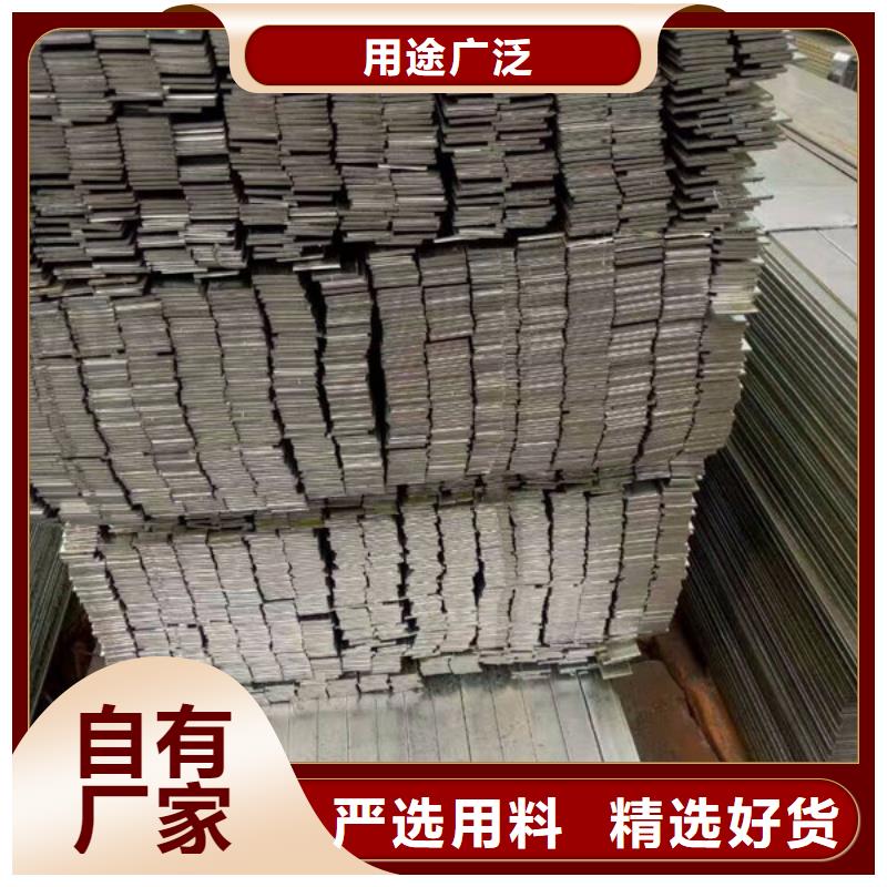 【扁鋼規格表批發供應】