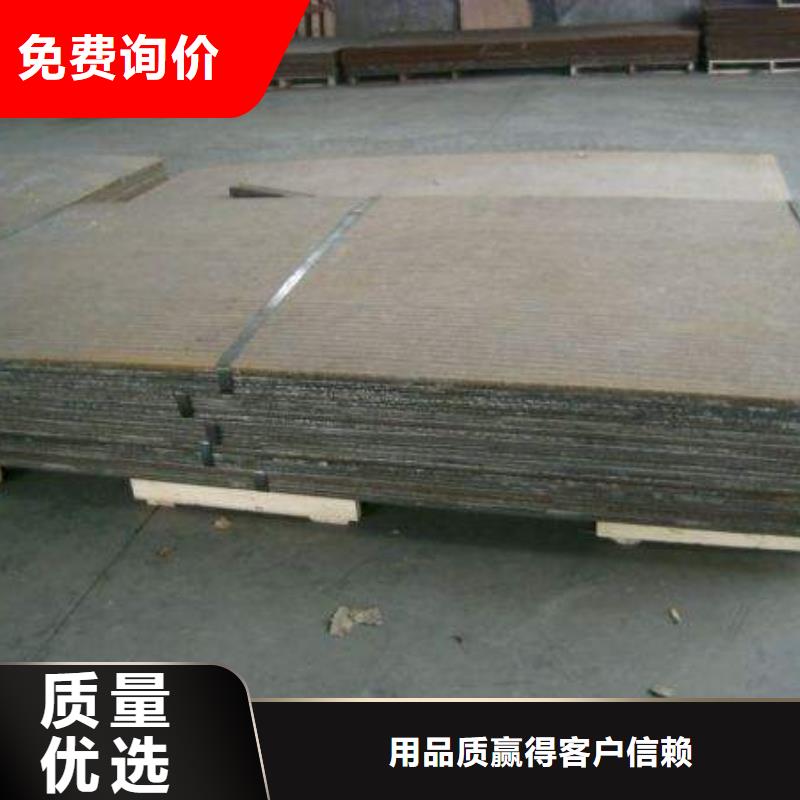 容器板工字鋼超產(chǎn)品在細(xì)節(jié)