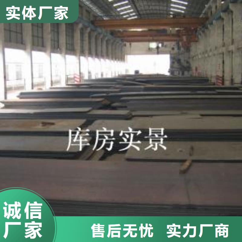 容器板-H型鋼品質(zhì)優(yōu)選