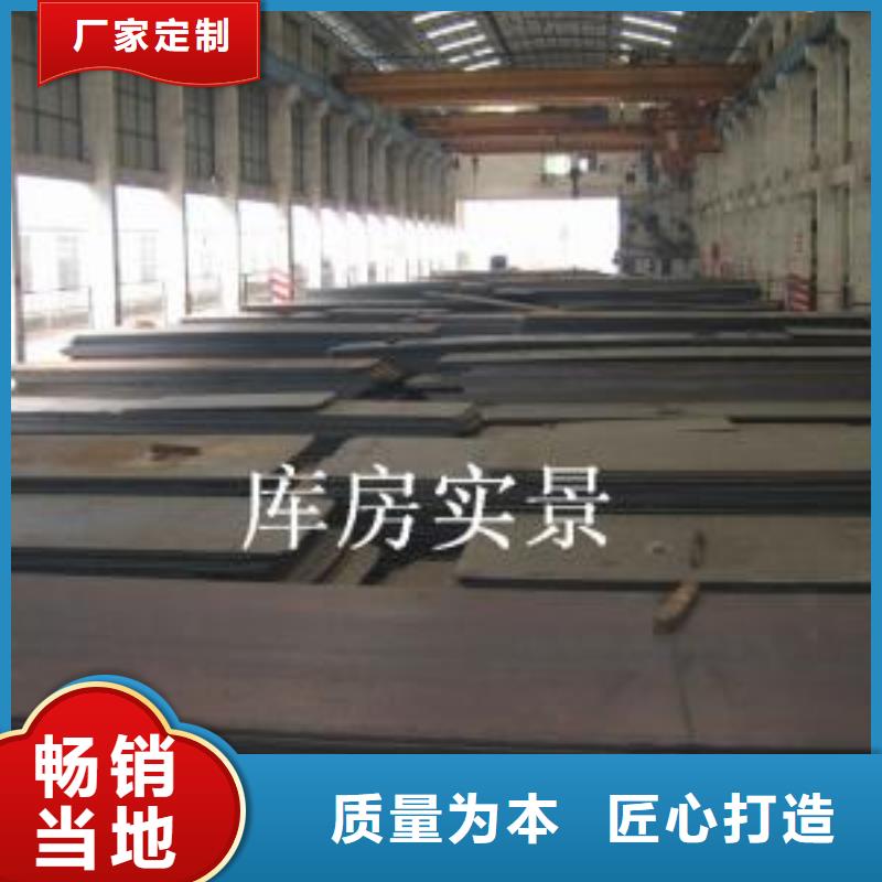 容器板,H型鋼實拍展現