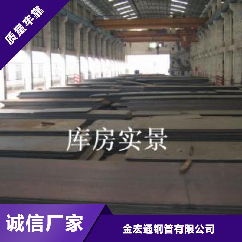容器板工字鋼信譽有保證