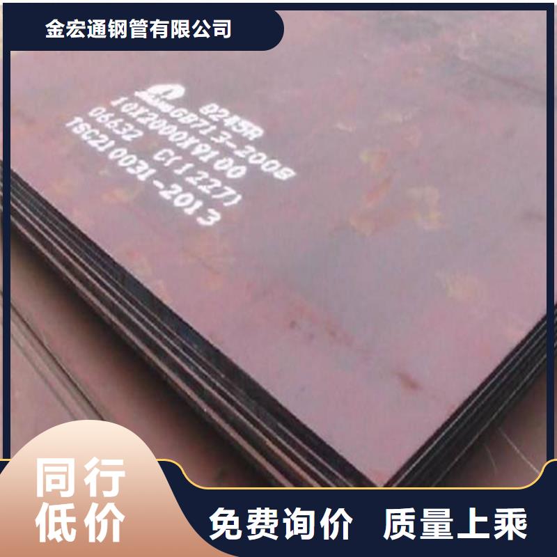 容器板工字鋼應用范圍廣泛