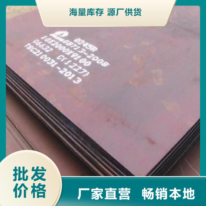 容器板_槽鋼優(yōu)選廠家