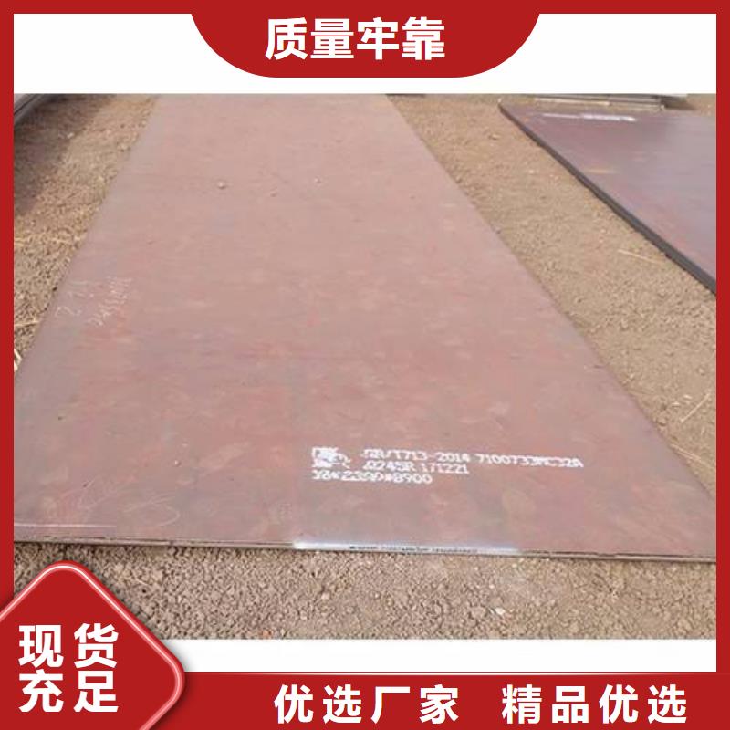 容器板_鋼材使用壽命長久