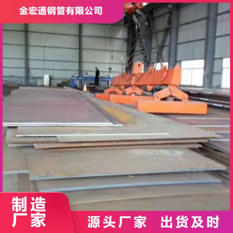 容器板工字鋼客戶信賴的廠家