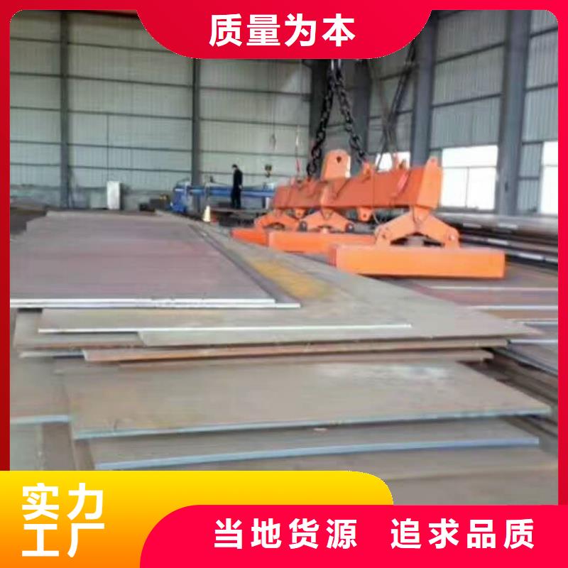 容器板工字鋼應用范圍廣泛