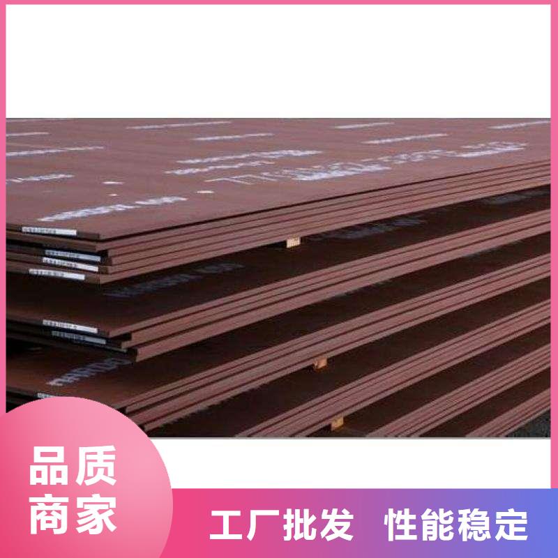 容器板,規(guī)格表種類豐富