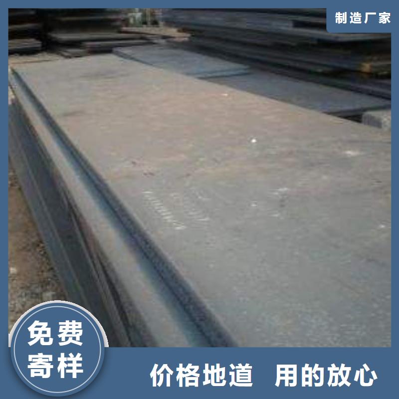 容器板槽鋼質量看得見