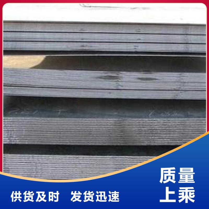 【容器板槽鋼多種場景適用】